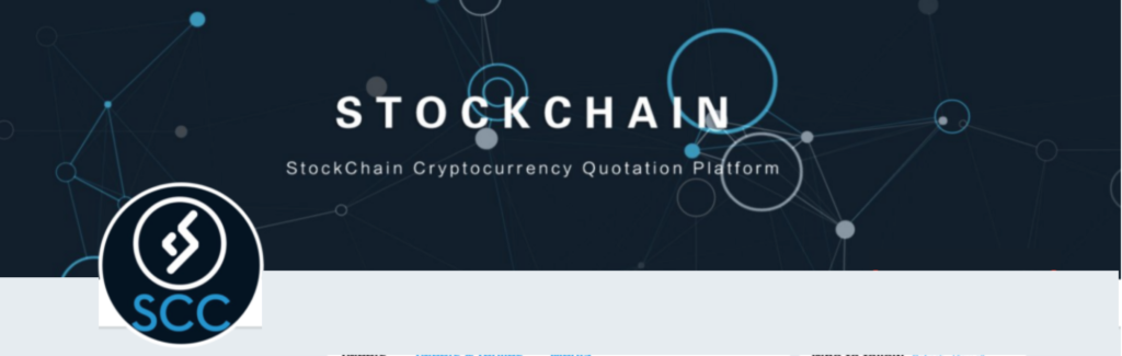 StockChain Airdrop