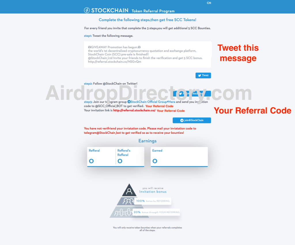 StockChain Airdrop Tutorial 2