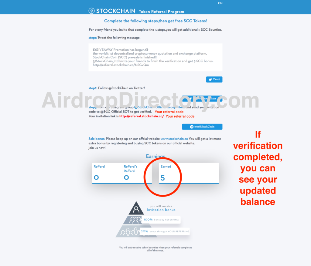 StockChain Airdrop Tutorial 6